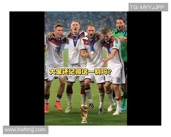 2014年世界杯德国队与加纳队激战回顾与精彩瞬间分析