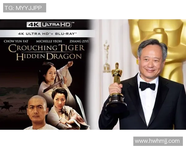 李安:从东方导演到全球影坛巨匠的艺术之旅与文化交融 李安:从东方导演到全球影坛巨匠的艺术之旅与文化交融