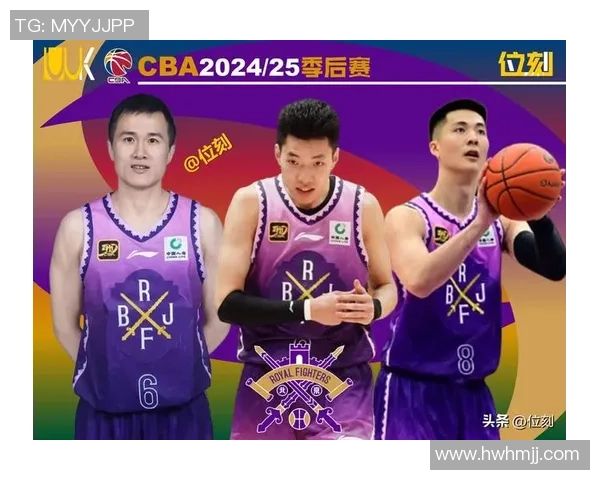 江苏男篮迎战北京北控全力争胜展现团队实力与战术配合 江苏男篮迎战北京北控全力争胜展现团队实力与战术配合