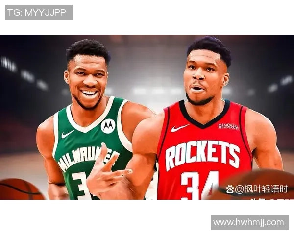 火箭队与雄鹿队精彩对决全场免费直播抢先看